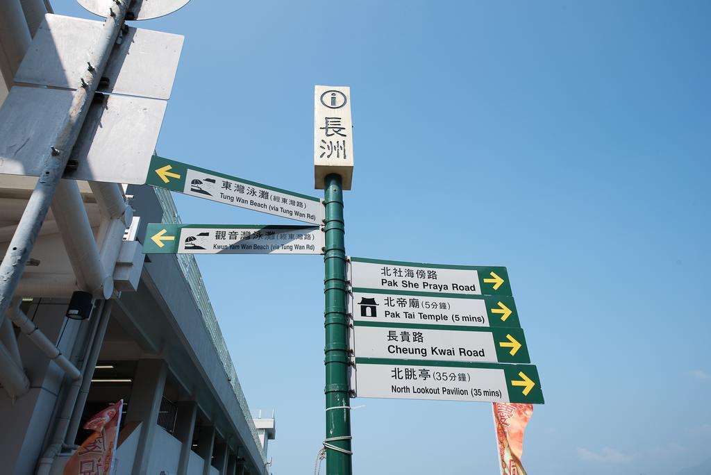 度假居 海景度假屋 香港